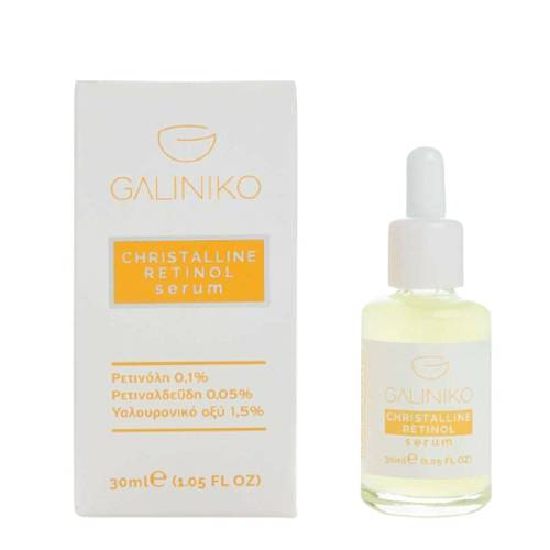 Galiniko – Christalline Serum Προσώπου με Ρετινόλη 30ml