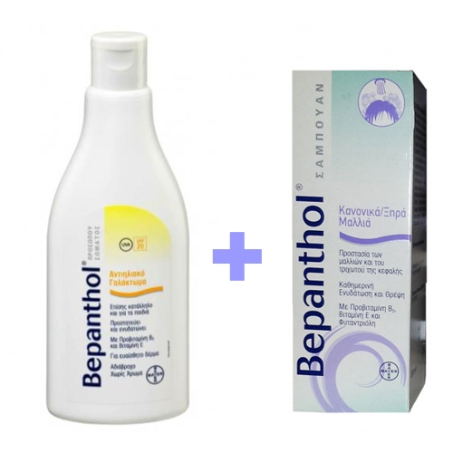 BEPANTHOL Sun Lotion 200ml & Shampoo 200ml ΔΩΡΟ