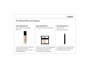 Korres Wild Rose Brightening Foundation SPF15 Άγριο Τριαντάφυλλο WRF1 για Λάμψη & Φυσική Κάλυψη, 30ml