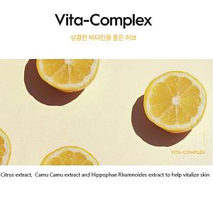 SNP Μάσκα με Βιταμίνες για Λάμψη Prep Vitaronic Ampoule Mask (25ml)