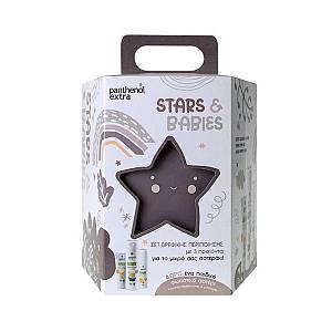 PANTHENOL EXTRA Stars & Babies Baby Shower & Shampoo 300ml & Body Milk 125ml & Nappy Cream 100ml & Δώρο Φωτιστικό Αστέρι Γκρι