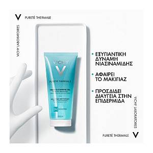 Vichy Purete Thermale Fresh Cleansing Gel Καθαρισμού Προσώπου & Ματιών - 200ml