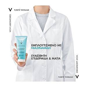 Vichy Purete Thermale Fresh Cleansing Gel Καθαρισμού Προσώπου & Ματιών - 200ml