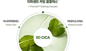 Torriden - Balanceful Cica Toner Pad (x32) (Bulk Box) -  Καταπραϋντικά μαξιλάρια απολέπισης Torriden -  60 τμχ