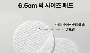 Torriden - Balanceful Cica Toner Pad (x32) (Bulk Box) -  Καταπραϋντικά μαξιλάρια απολέπισης Torriden -  60 τμχ