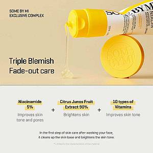 Some By Mi Yuja Niacin Ενυδατικό Gel Προσώπου 100ml