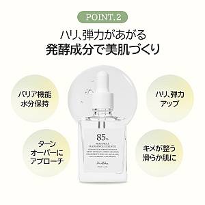 DR. ALTHEA NATURAL RADIANCE ESSENCE - 30ml