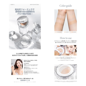 Tirtir Mask Fit Foundation SPF50 No.21n Ivory - 15gr
