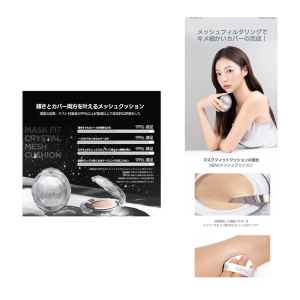 Tirtir Mask Fit Foundation SPF50 No.21n Ivory - 15gr