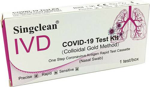 Singclean IVD Covid-19 Test Kit Colloidal Gold Method Nasal Swab Τεστ Ανίχνευσης COVID-19 με Ρινικό Δείγμα - 1 Τεμάχιο