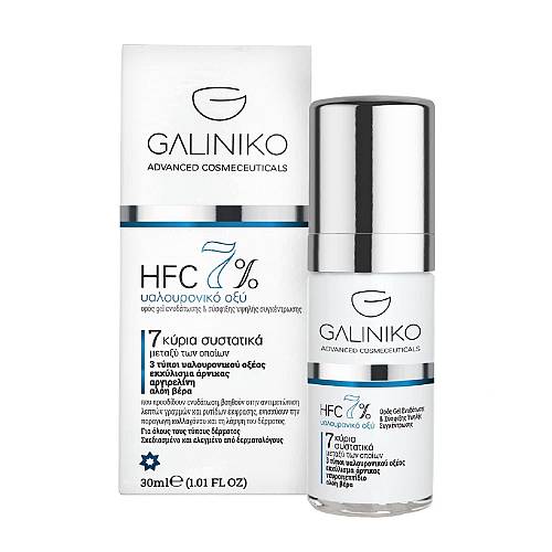Galiniko-HFC 7%-Υαλουρονικό Οξύ-30ml