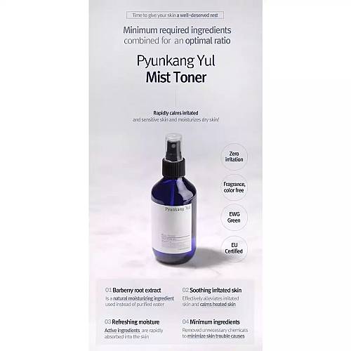 Pyunkang Yul Face Water Mist Toner - Ενυδατικό τόνερ για εξισορρόπηση - 200ml