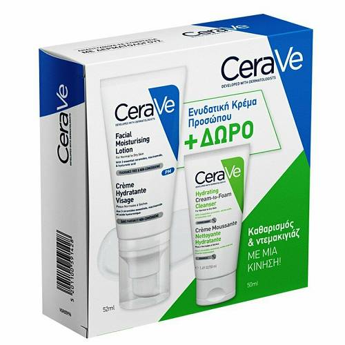 CeraVe Promo Facial Moisturizing Lotion Ενυδατική Κρέμα Προσώπου, 52ml & Δώρο Hydrating Cream-to-Foam Cleanser Καθαρισμός & Ντεμακιγιάζ, 50ml, 1σετ