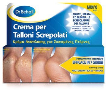 Dr Scholl Κρέμα Ανάπλασης για Σκασμένες Φτέρνες 60ml