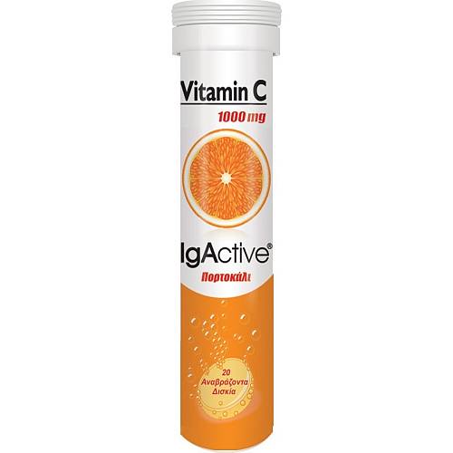 IgActive Vitamin C 1000mg Συμπλήρωμα Διατροφής με Bιταμίνη C - 20 Αναβράζοντα Δισκία
