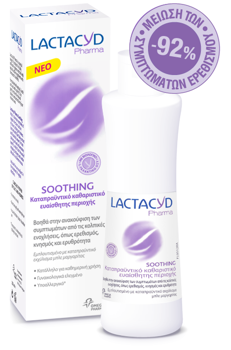 Lactacyd Pharma Soothing 250ml