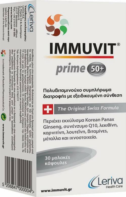 Leriva Immuvit Prime 50+ 30 Μαλακές Κάψουλες (Πολυβιταμινούχο Συμπλήρωμα Διατροφής για Άτομα άνω των 50 Ετών)