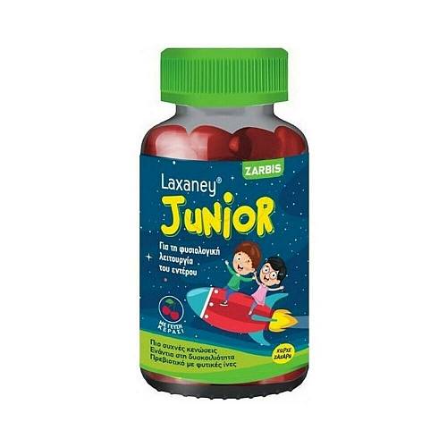 Zarbis Camoil Johnz Laxaney Junior Παιδικό Πρεβιοτικό με Φυτικές Ίνες Κεράσι 28 Ζελεδάκια