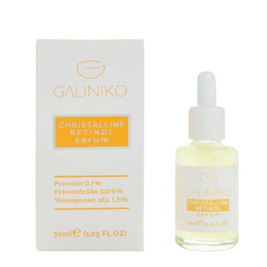 Galiniko – Christalline Serum Προσώπου με Ρετινόλη 30ml