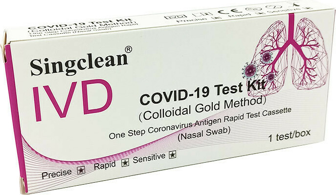 Singclean IVD Covid-19 Test Kit Colloidal Gold Method Nasal Swab Τεστ Ανίχνευσης COVID-19 με Ρινικό Δείγμα - 1 Τεμάχιο