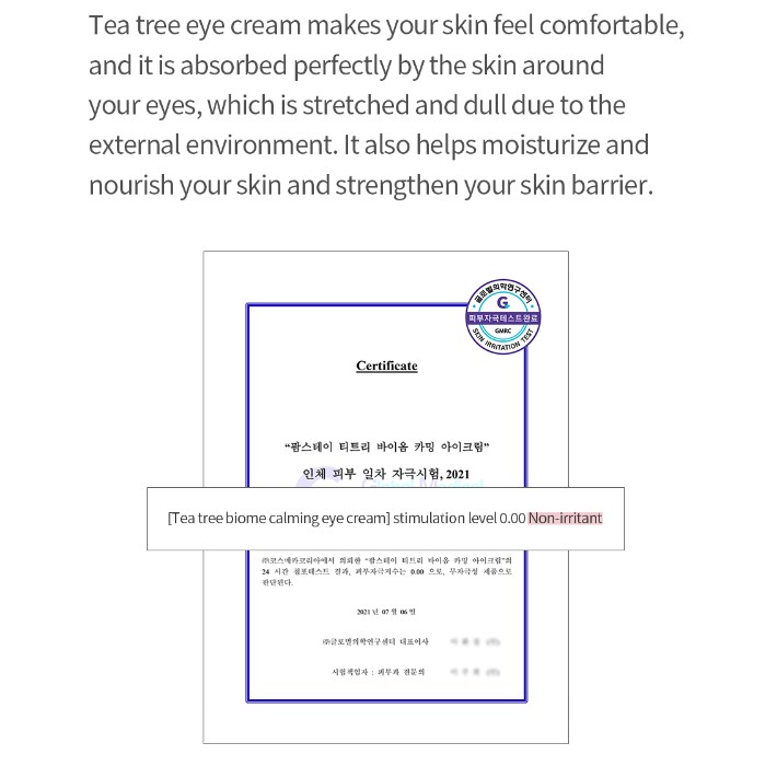 Farmstay Ενυδατική και Καταπραϋντική Κρέμα Ματιών Tea Tree Biome Calming Eye Cream - 50ml