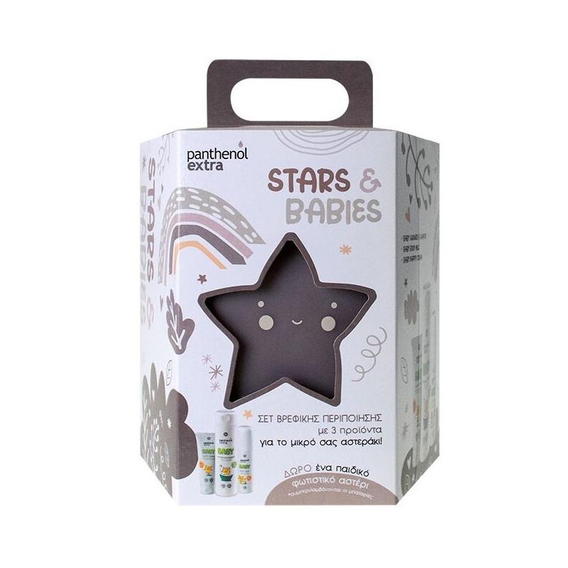 PANTHENOL EXTRA Stars & Babies Baby Shower & Shampoo 300ml & Body Milk 125ml & Nappy Cream 100ml & Δώρο Φωτιστικό Αστέρι Γκρι