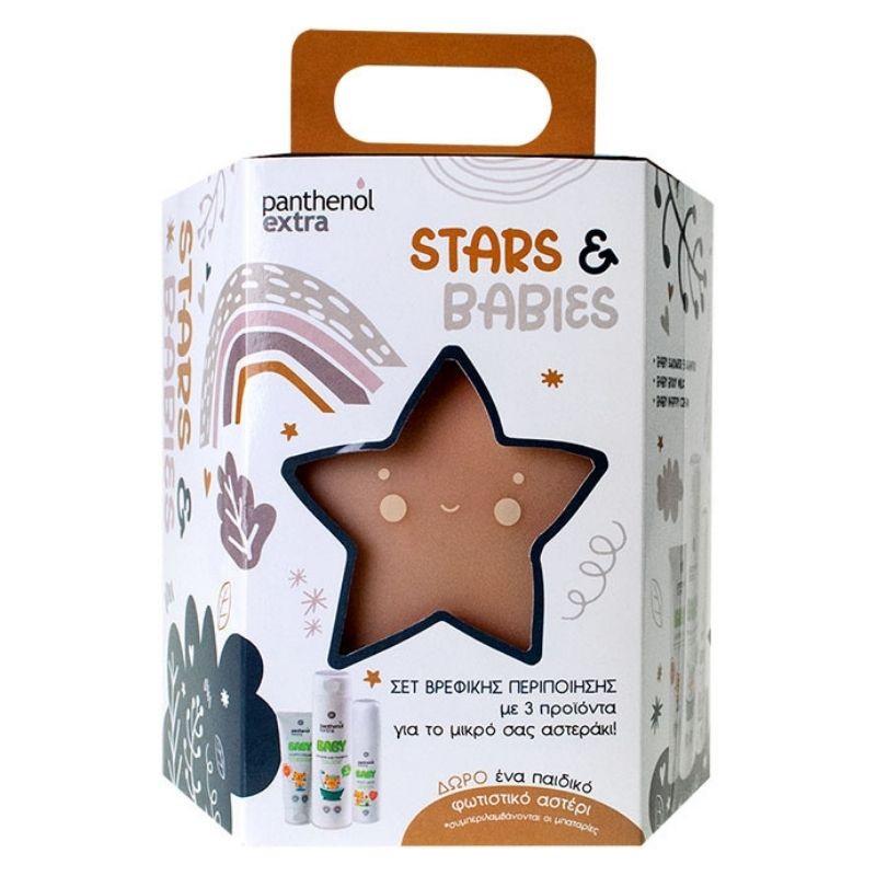 Panthenol Extra Stars & Babies Set Baby Nappy Cream 100ml, Baby Shower & Shampoo 300ml, Baby Body Milk 125ml & Δώρο Μπεζ Φωτάκι