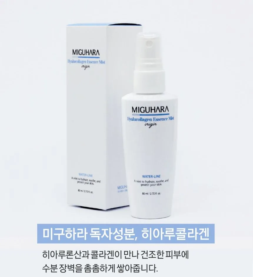 Miguhara Hyalucollagen Essence Mist Origin – Αντιγηραντικό ενυδατικό essence σε μορφή mist - 80 ml