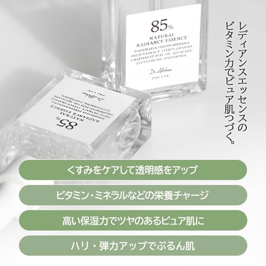 DR. ALTHEA NATURAL RADIANCE ESSENCE - 30ml
