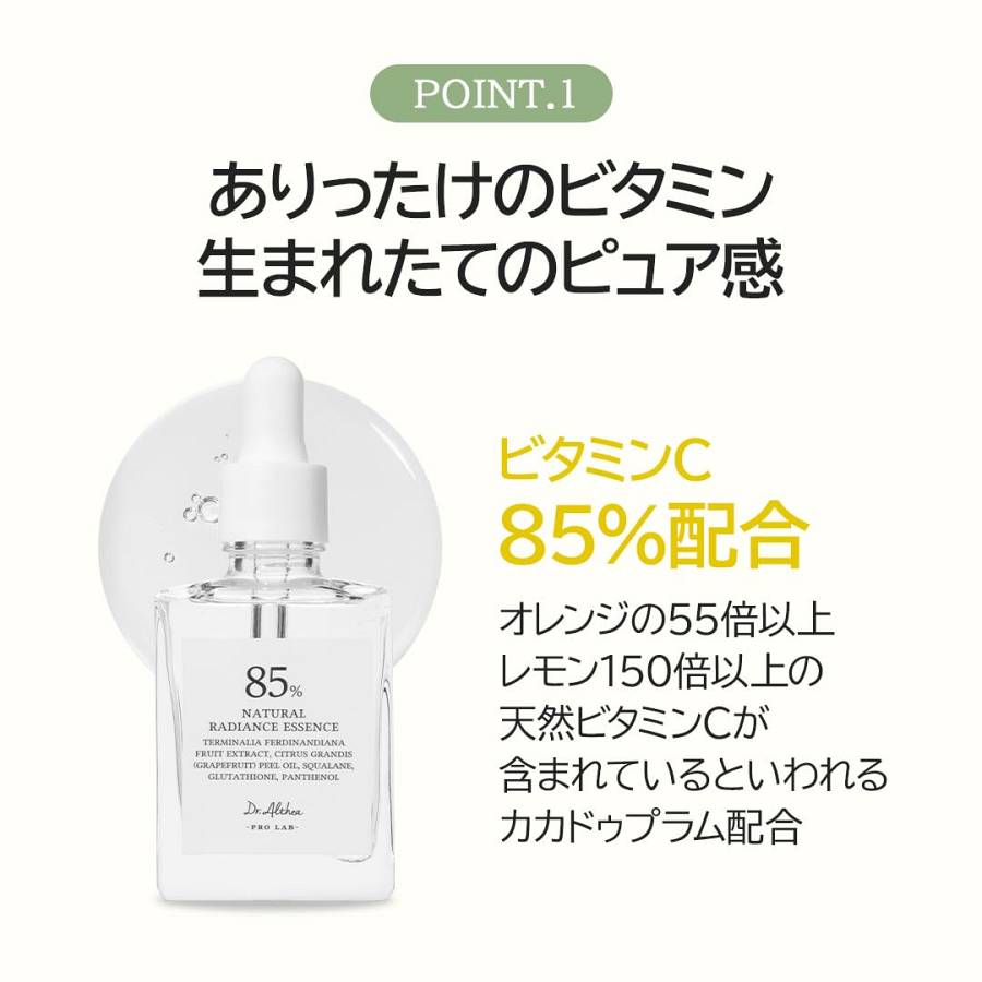 DR. ALTHEA NATURAL RADIANCE ESSENCE - 30ml