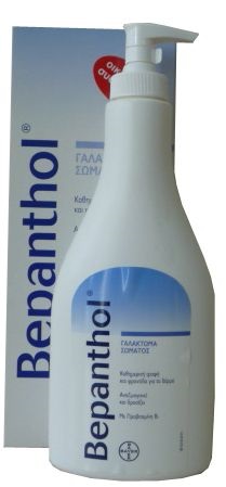 Bepanthol Γαλάκτωμα Σώματος 400ml