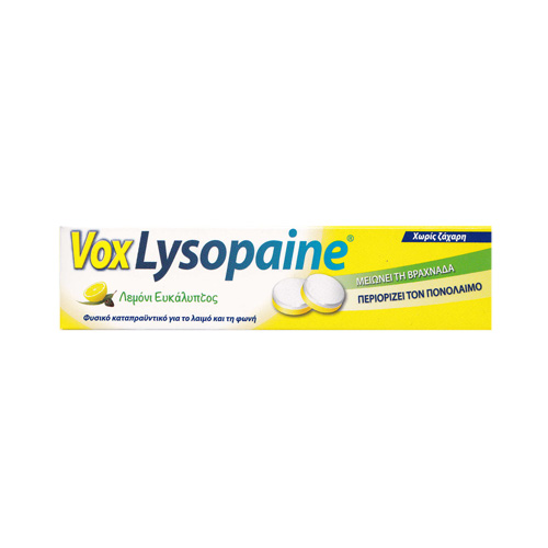 Boehringer Ingelheim Vox Lysopaine 18 παστίλιες
