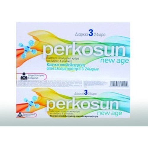 Perkosun Αποσμητική κρέμα 20gr