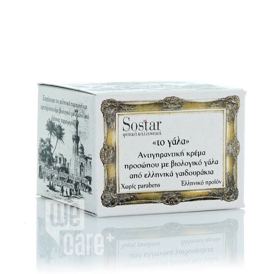 Sostar Αντιγηραντική Κρέμα Προσώπου Με Γάλα Γαϊδούρας 50ml