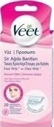 Veet Ταινίες Προσώπου Κρύο Κερί Έτοιμες για Χρήση 20Τμχ