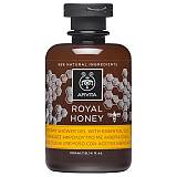 Apivita Royal Honey Shower Gel with Essential Oils 300ml