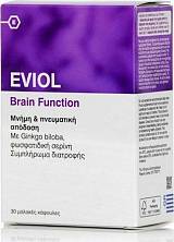 Eviol Brain Function Ισχυρή Φόρμουλα για την Καλή Μνήμη & Πνευματική Απόδοση, 30 caps